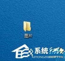 Windows7如何更改文件图标。