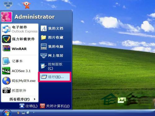 WinXP系统如何取消XP登陆界面。