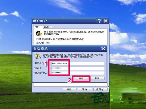WinXP系统如何取消XP登陆界面。