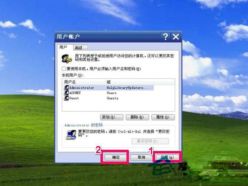 WinXP系统如何取消XP登陆界面。