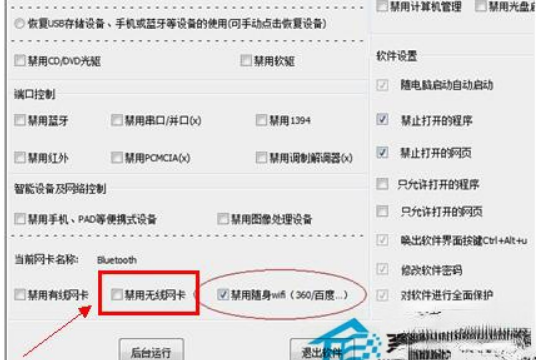 Win7本地连接连不上怎么办。
