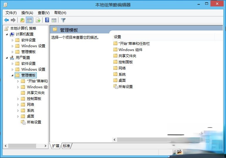 Win10怎么解锁注册表。