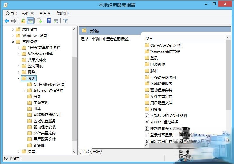 Win10怎么解锁注册表。