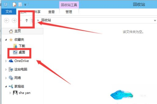 win10桌面没有显示我的电脑图标怎么办。