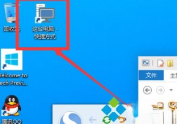 win10桌面没有显示我的电脑图标怎么办。