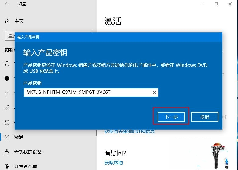 win10专业版密钥2018 win10专业版激活码 win10专业版产品密钥。