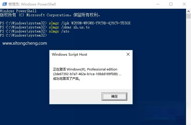 win10专业版密钥2018 win10专业版激活码 win10专业版产品密钥。