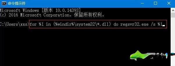 Win10打开软件提示“损坏的映像 错误0xc0000020”的解决方法。