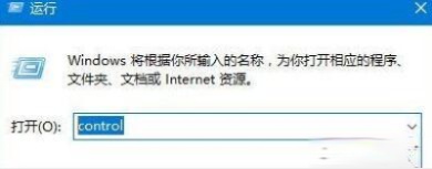 Win10打开软件提示“损坏的映像 错误0xc0000020”的解决方法。