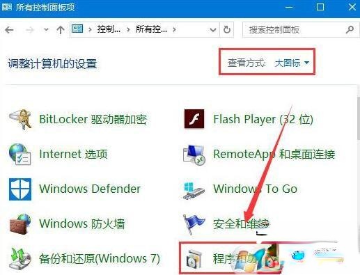 Win10打开软件提示“损坏的映像 错误0xc0000020”的解决方法。