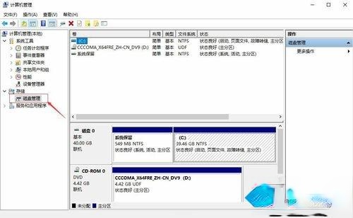 win10突然只剩下c盘了怎么办|win10突然只剩下c盘的解决方法。