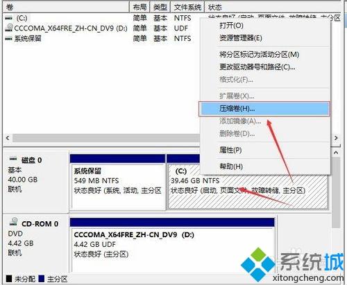 win10突然只剩下c盘了怎么办|win10突然只剩下c盘的解决方法。