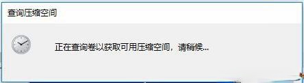 win10突然只剩下c盘了怎么办|win10突然只剩下c盘的解决方法。