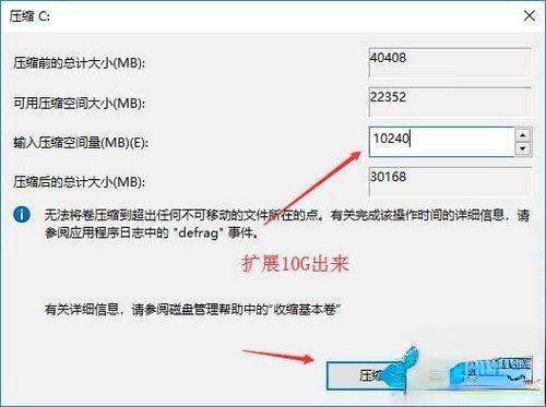 win10突然只剩下c盘了怎么办|win10突然只剩下c盘的解决方法。