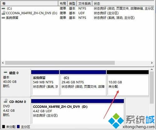 win10突然只剩下c盘了怎么办|win10突然只剩下c盘的解决方法。