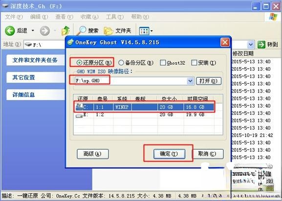 windows xp硬盘安装版下载与安装教程。