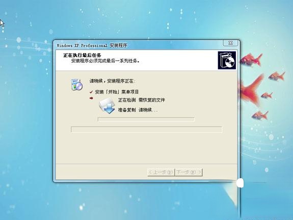 windows xp硬盘安装版下载与安装教程。