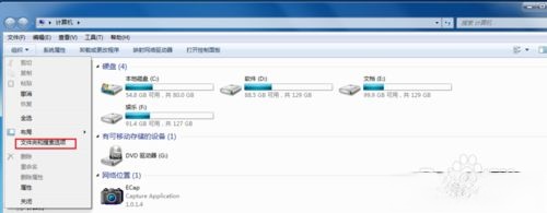 win10打开文件夹全是乱码的几种解决方法。