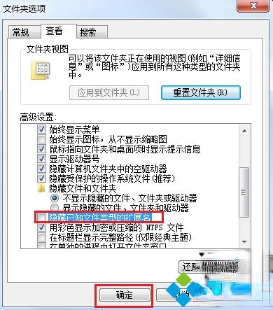 win10打开文件夹全是乱码的几种解决方法。