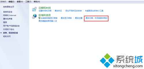 win10打开文件夹全是乱码的几种解决方法。