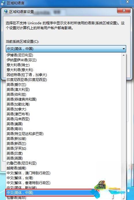win10打开文件夹全是乱码的几种解决方法。
