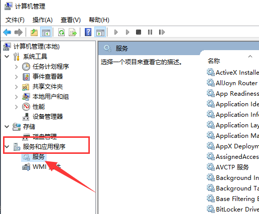 win10无法配置此无线连接怎么办。