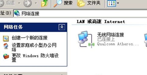 win10无法配置此无线连接怎么办。