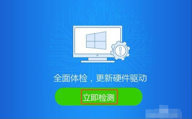 win10没有声音声卡驱动故障怎么办。