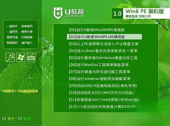 win10如何U盘重装系统|win10U盘重装系统步骤。