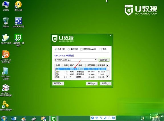 win10如何U盘重装系统|win10U盘重装系统步骤。