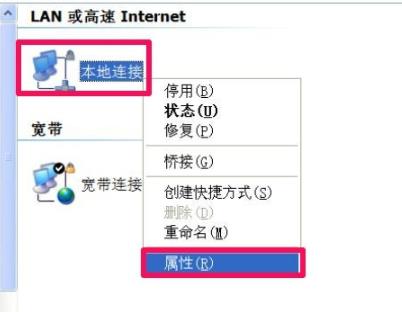 win10如何卸载netware。