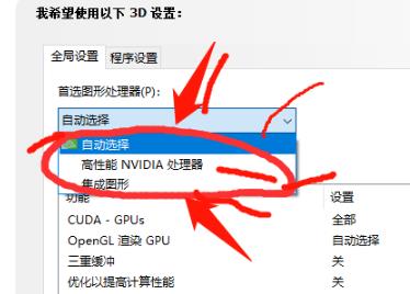 win10玩三国志14黑屏怎么办?win10玩三国志14黑屏的解决教程(3)