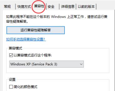 win10心灵终结打不开怎么办。