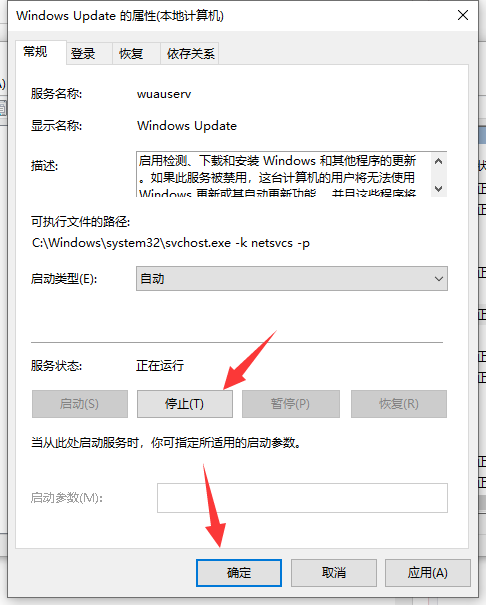 win10更新失败0x80070002错误怎么办。