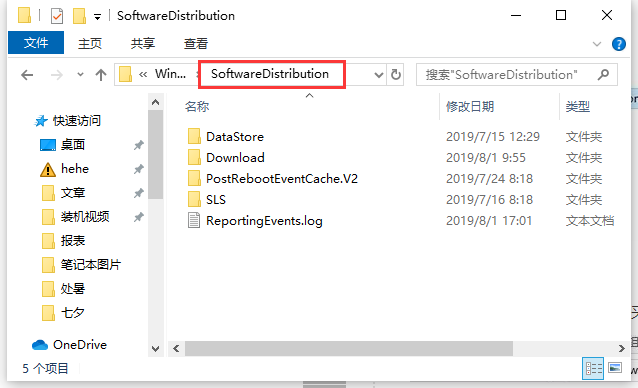win10更新失败0x80070002错误怎么办。