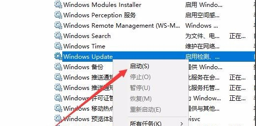 win10更新失败0x80070002错误怎么办。