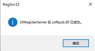 win10系统0x80004005错误怎么办。