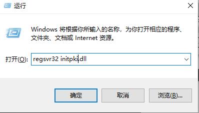 win10系统0x80004005错误怎么办。