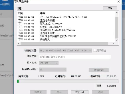 win10系统iso如何刻录到u盘。
