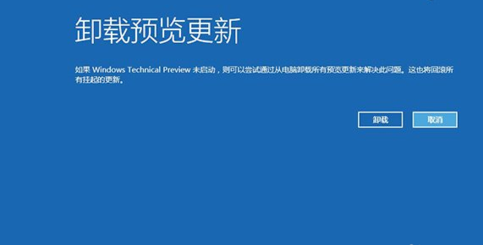 win10系统崩溃怎么办。