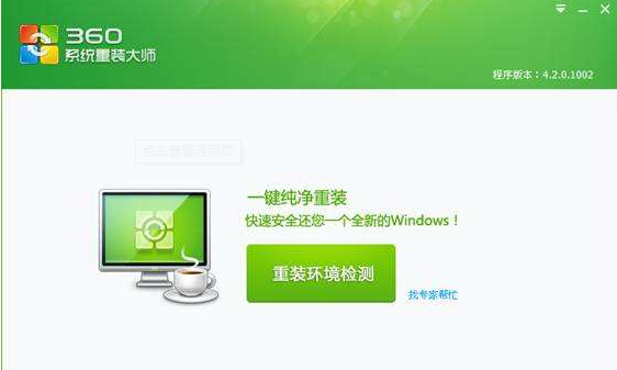 win10蓝屏0xc000000e怎么修复。