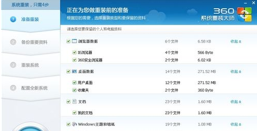 win10蓝屏0xc000000e怎么修复。