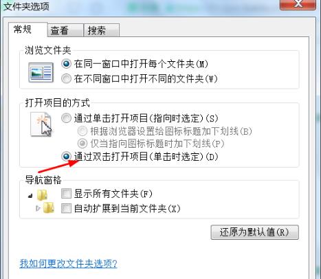 win10鼠标单击变成双击怎么办。