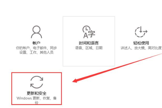 win10待机蓝屏Machine怎么解决。