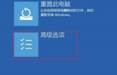 win10待机蓝屏Machine怎么解决。