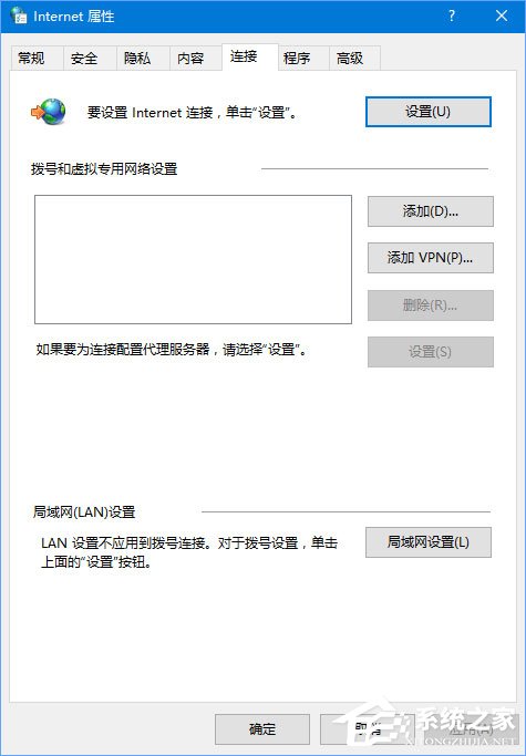 Win10设备管理器中有很多WAN Miniport怎么删。