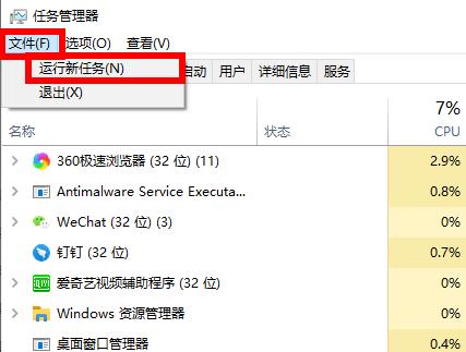 win10开机没有找到iertutil.dll怎么解决。