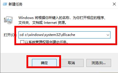 win10开机没有找到iertutil.dll怎么解决。