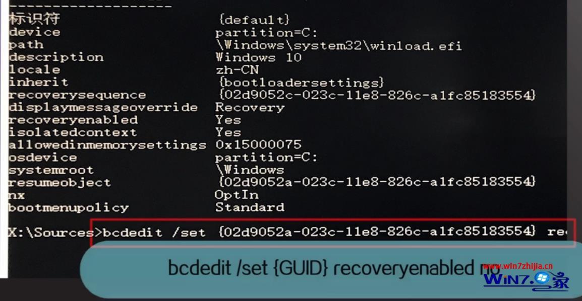 win10开机自动修复失败无限循环怎么解决。