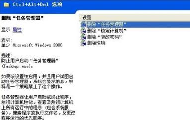 Win10任务管理器显示不全怎么解决。